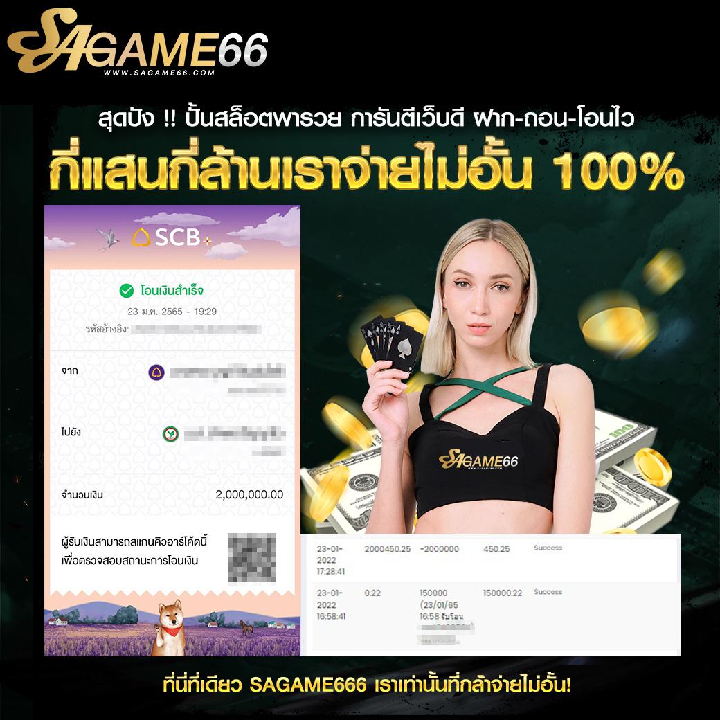 เว็บคาสิโน PGชมพู บริการสุดพรีเมียม รวดเร็ว ปลอดภัย 2024