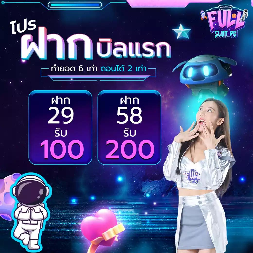 เว็บคาสิโน ผลบอลสด888ล่าสุด ระบบดูบอลสดอันดับหนึ่งในไทย