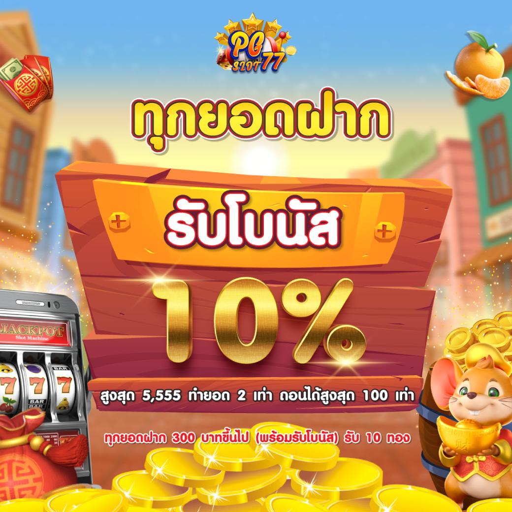 เว็บคาสิโน ฟุตบอล ออนไลน์ เดิมพันง่าย มั่นใจทุกเกมการแข่งขันใหม่ล่าสุด