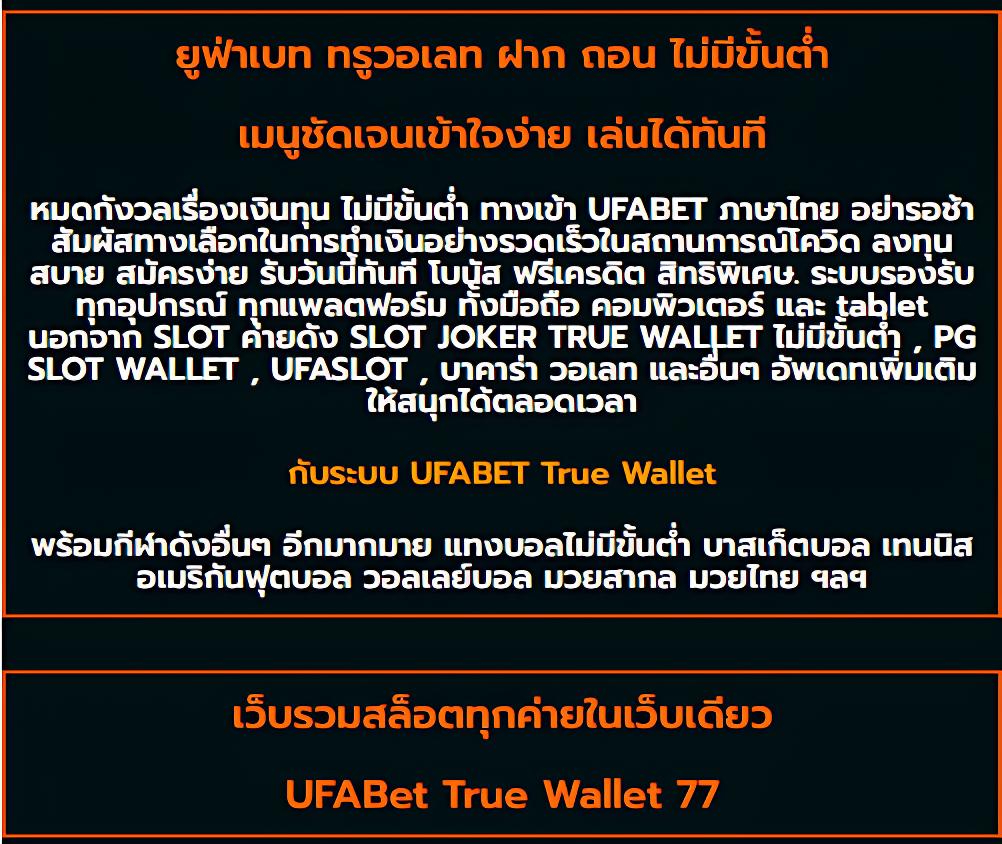 เว็บคาสิโน แห่งเดียวที่ดีที่สุดในไทย บอลออนไลน์8888 เล่นง่ายได้เงินจริง