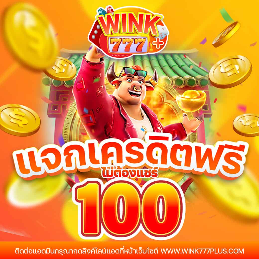 เว็บคาสิโนออนไลน์ SlotSPX สนุกสุดมันส์ด้วยโปรโมชั่นสุดร้อนแรงแห่งปี