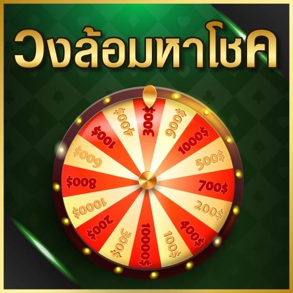 เว็บคาสิโนออนไลน์ เว็บตรง ฝากถอนรวดเร็ว เดิมพันขั้นต่ำสุดแจ่ม