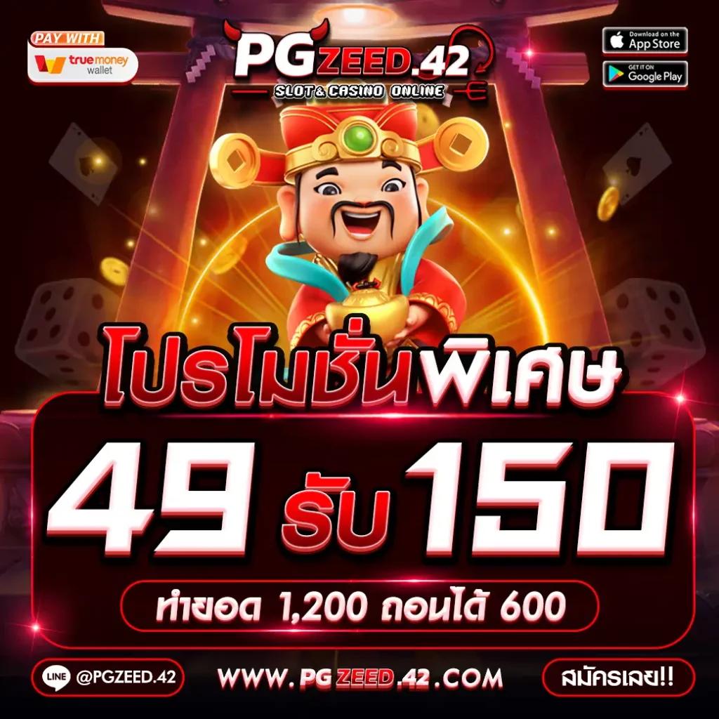 เว็บชมพู คาสิโนเว็บตรงสร้างรายได้ง่ายด้วยระบบออโต้ทันสมัย