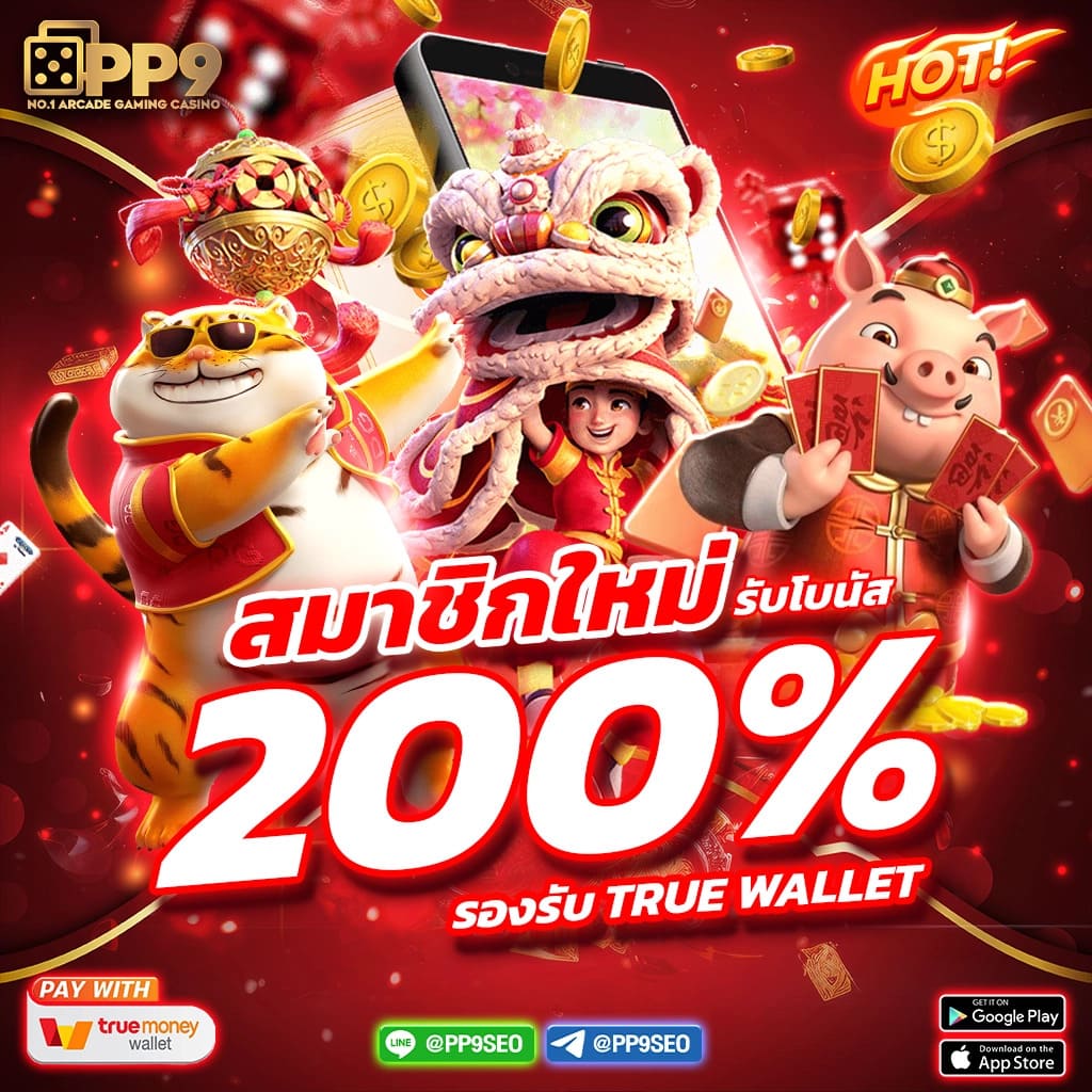 เว็บตรง100% คาสิโนครบจบในเว็บเดียว พร้อมเครดิตฟรีและโปรพิเศษ