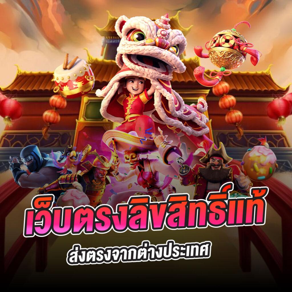 เว็บตรง100 ต่างประเทศ คาสิโนครบวงจร ระบบทันสมัย เล่นง่าย จ่ายจริง