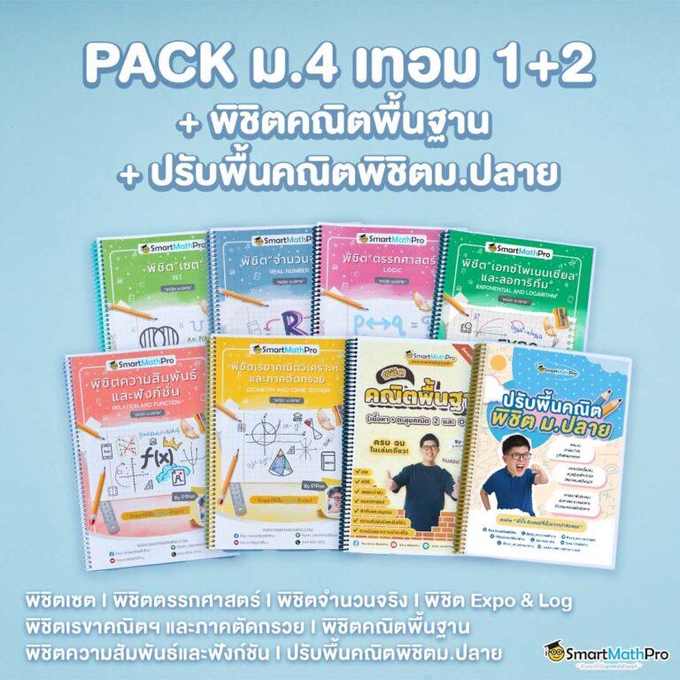 เว็บตรง PGSlot รวมเกมแตกง่าย ทดลองเล่นฟรี รับโบนัสจริง Easy Wallet