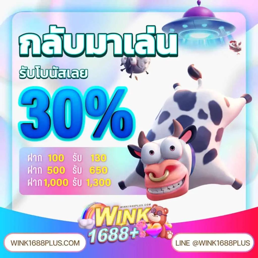 เว็บตรง sbobet สมัครง่ายline ฝากถอนทันใจฟรีเครดิต 2024