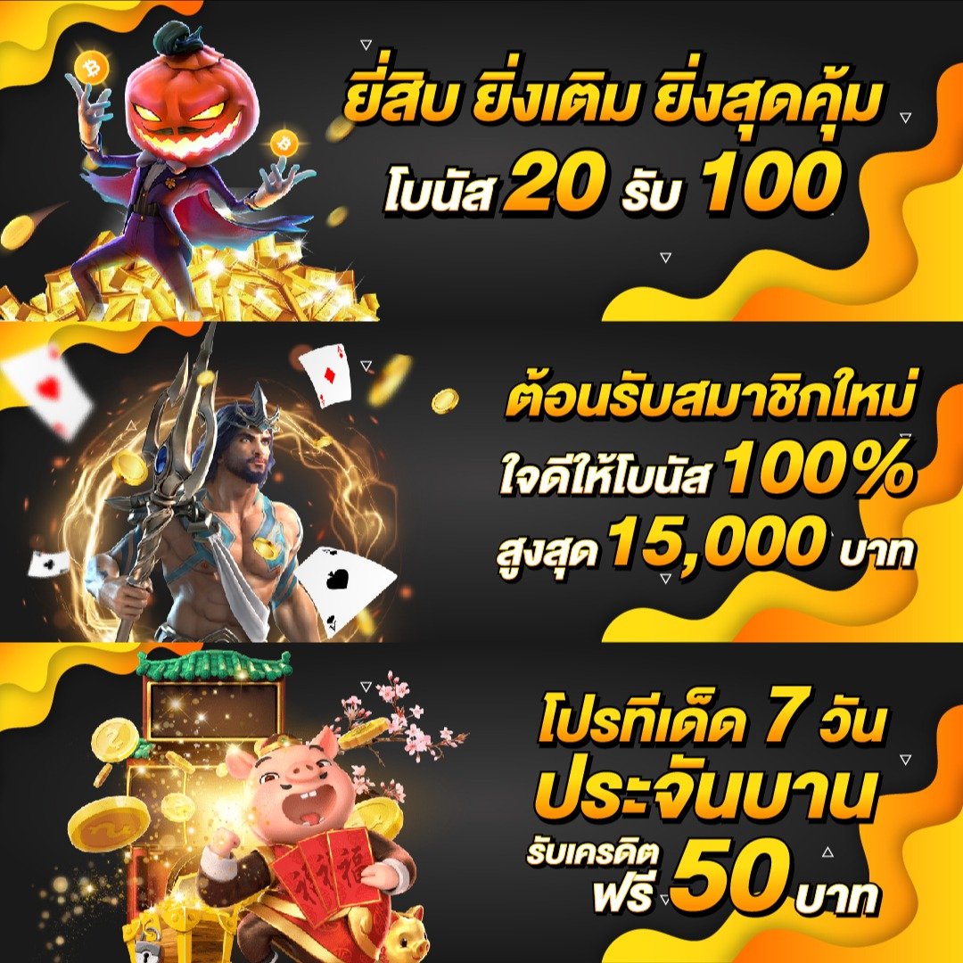 เว็บตรง บอลสดตอนนี้ บริการแทงบอลมือถือฟรีอัปเดตสดใหม่