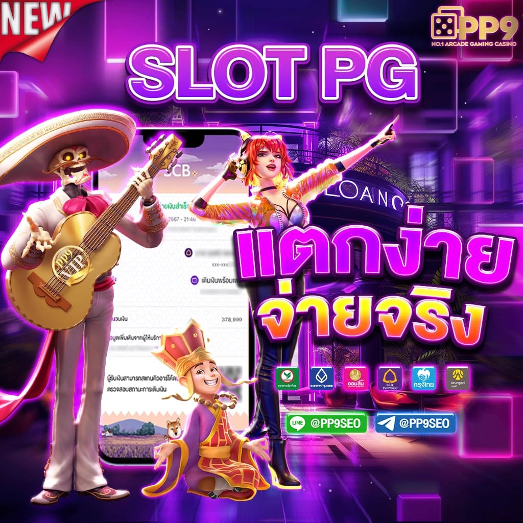 เว็บตรงฝาก10รับ100 โปรโมชั่นใหม่ล่าสุด เล่นง่าย ถอนไม่อั้น