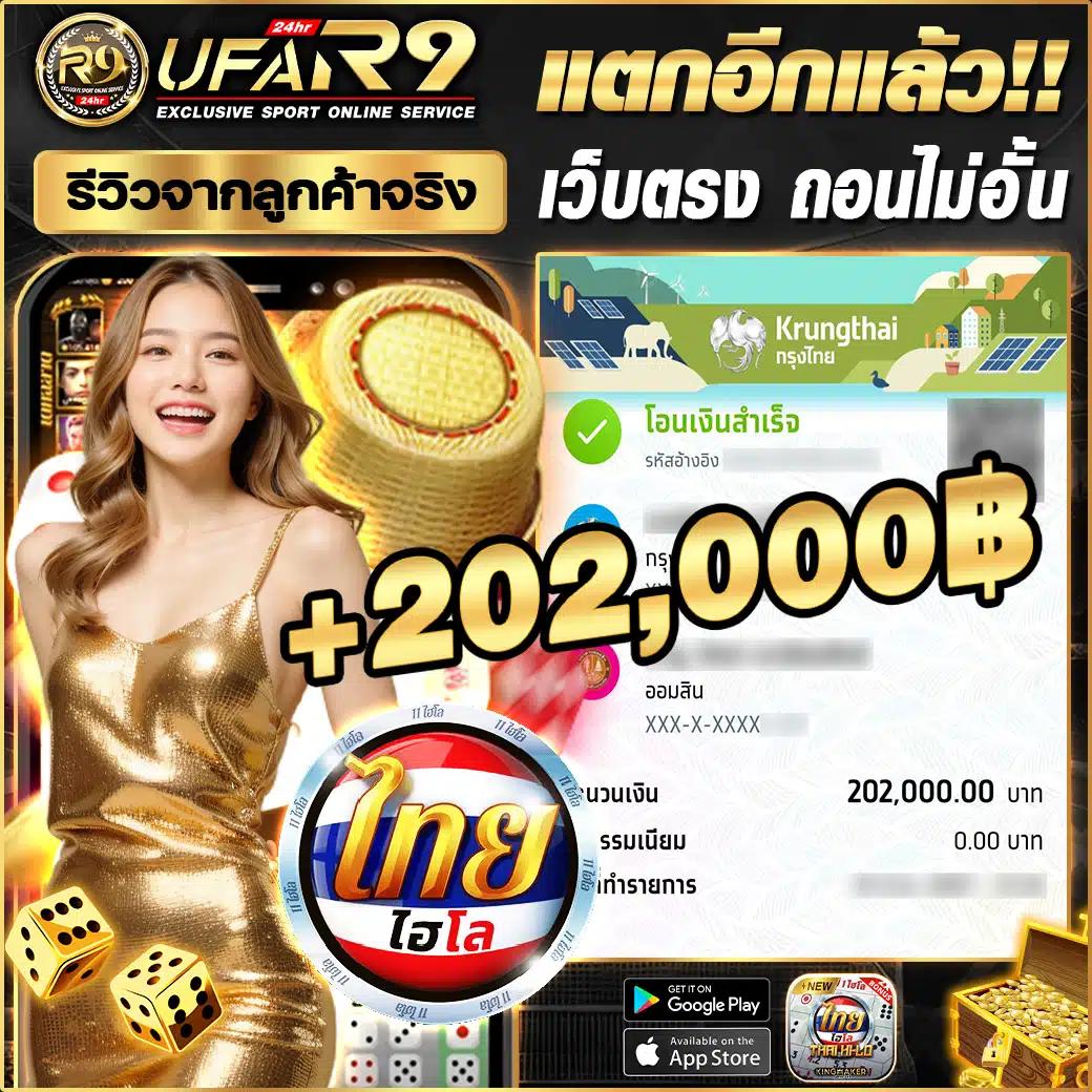 เว็บตรงสล็อต เว็บใหญ่รวมเกมสล็อตสุดฮิต ระบบออโต้รองรับยูสใหม่