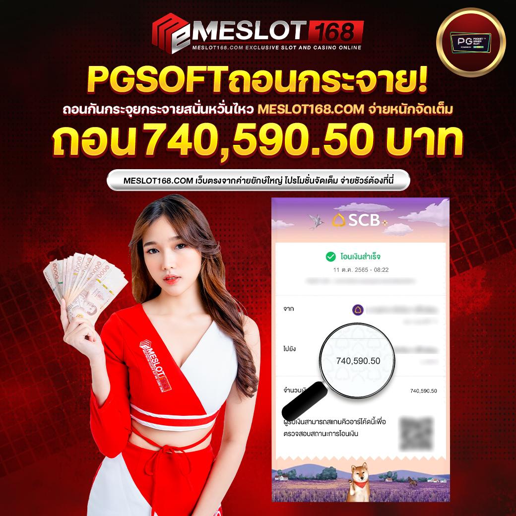 เว็บทดลองบาคาร่า เจ้าแห่งการเดิมพันออนไลน์ยอดนิยมในไทย