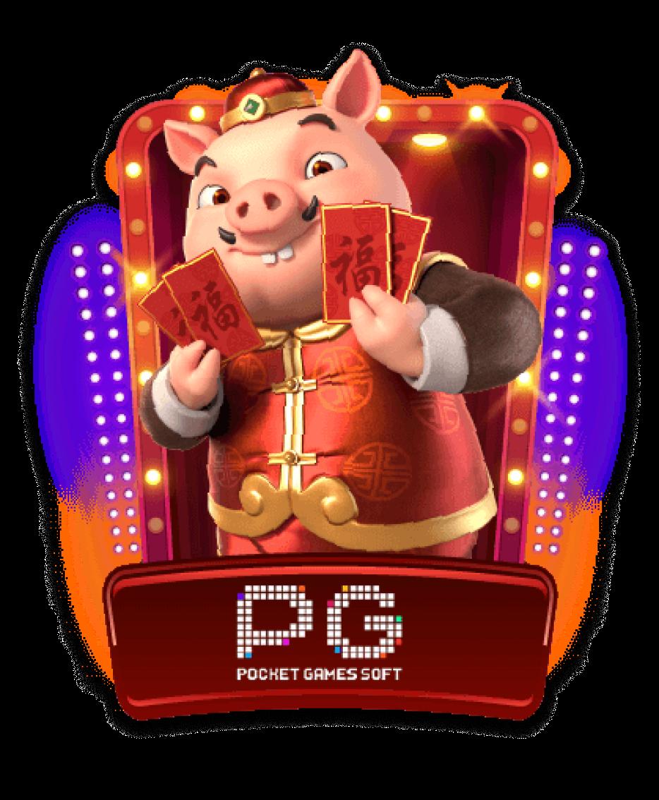 เว็บทดลองสล็อต PG ศูนย์รวมเกมสล็อตสุดฮิต เล่นง่าย โบนัสแตกบ่อยที่สุด