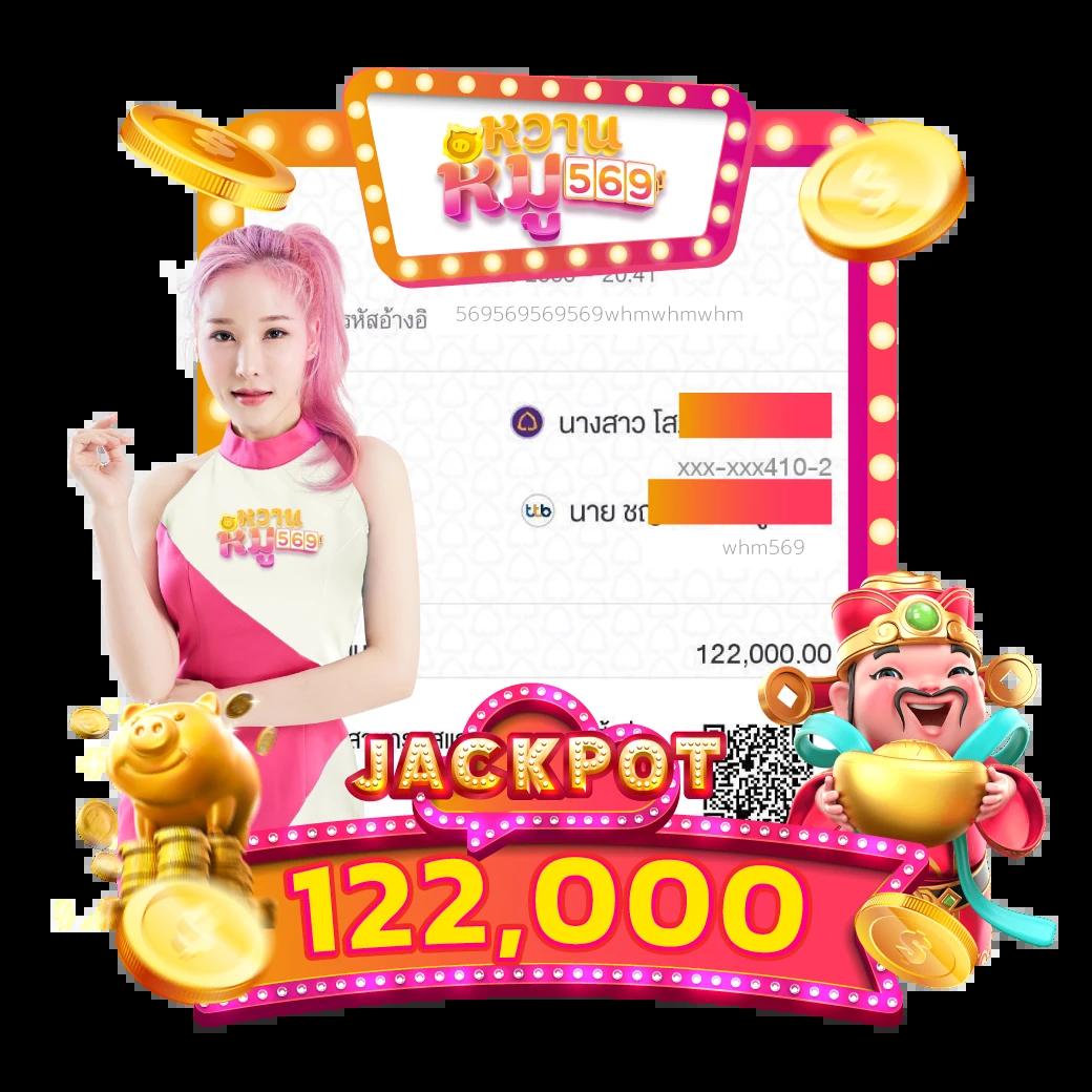 เว้บทดลองสล็อต คาสิโนสุดฮิต โบนัสแตกง่ายอันดับ 1 ของไทย