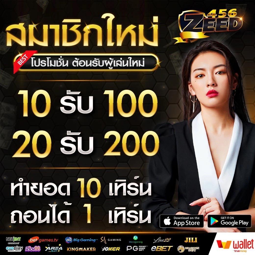 เว็บบาคาร่า อันดับ1 เล่นง่าย จ่ายจริง อัปเดตเทรนด์การเดิมพันล่าสุด