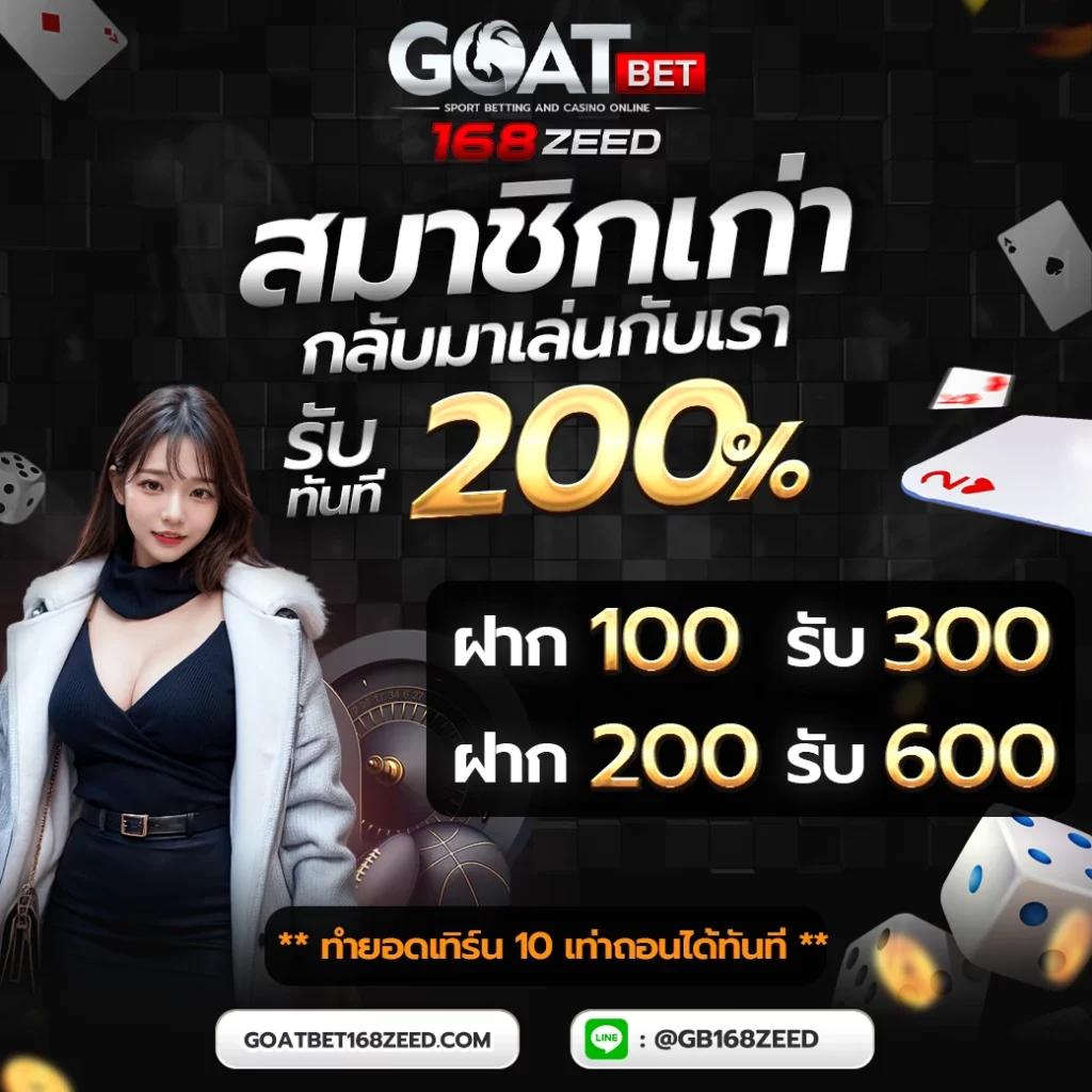 เว็บบาคาร่าทดลอง เล่นง่ายได้เงินจริง มั่นใจทุกเดิมพัน