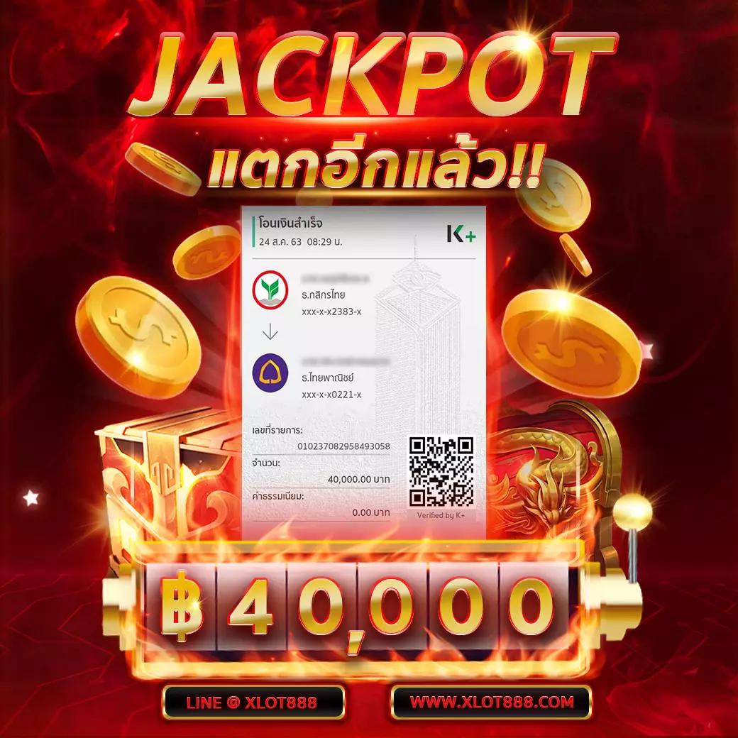 เว็บปั่นสล็อต รวมเกมสล็อตมาแรง ฝากถอนง่าย จ่ายจริง 2024
