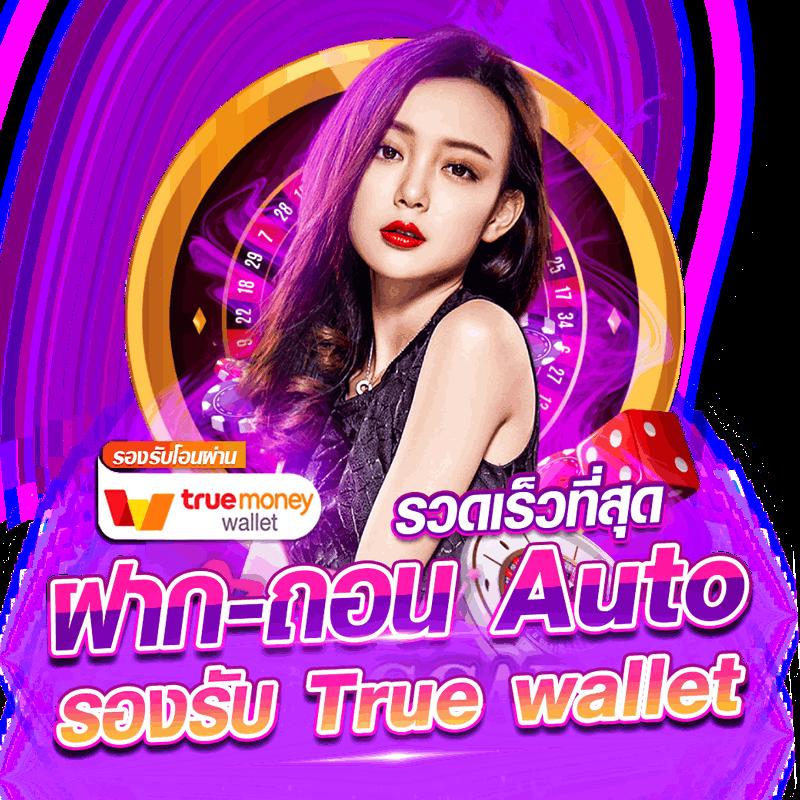 เว็บปั่นสล็อตทดลอง เล่นฟรีอันดับ 1 เติมเต็มความสนุกได้ไม่มีสะดุด