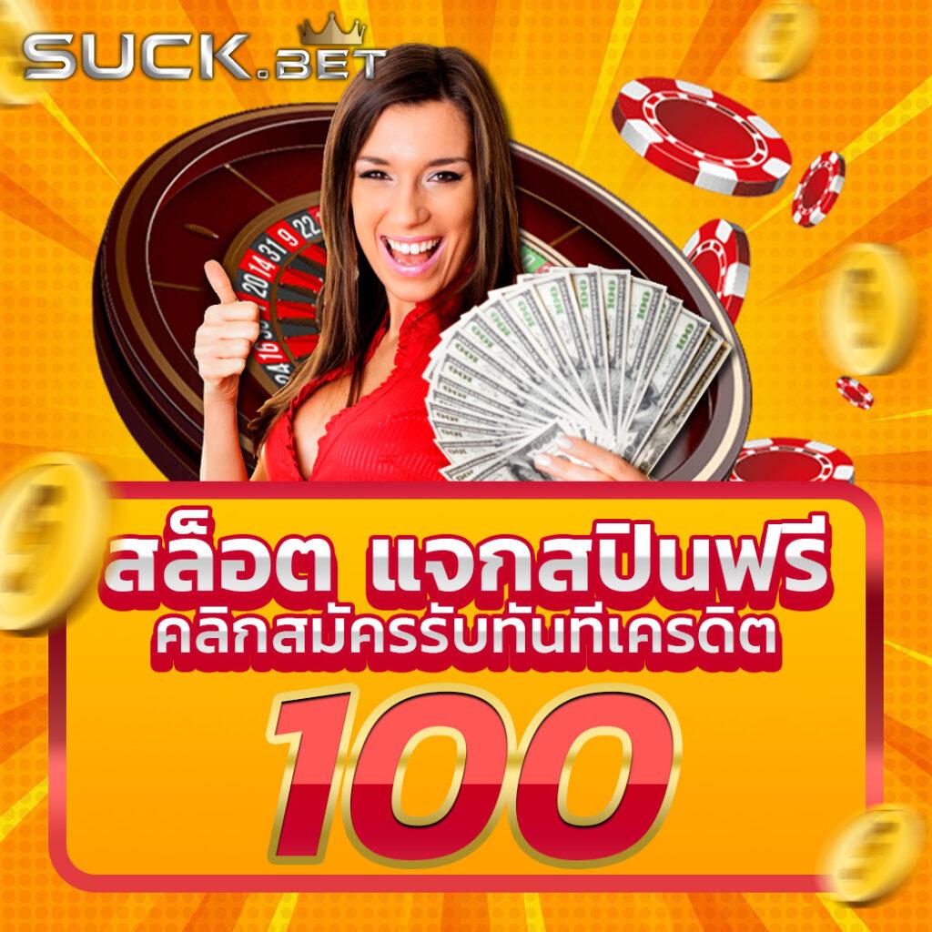 เว็บพนันบอลดีที่สุด ครบเครื่องด้านการเดิมพันแทงบอลออนไลน์ 2024