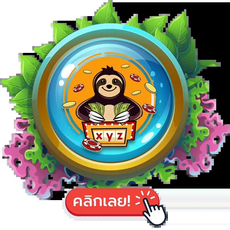 เว็บพนันสด ผลบอลสด888 รวมทุกลีกครบจบในที่เดียว รางวัลรอคุณอยู่