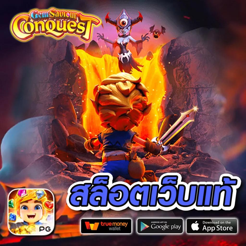 เว็บพนันออนไลน์ 888 เล่นง่ายได้เงินจริง ครบเครื่องความบันเทิงด้านเกมพนัน