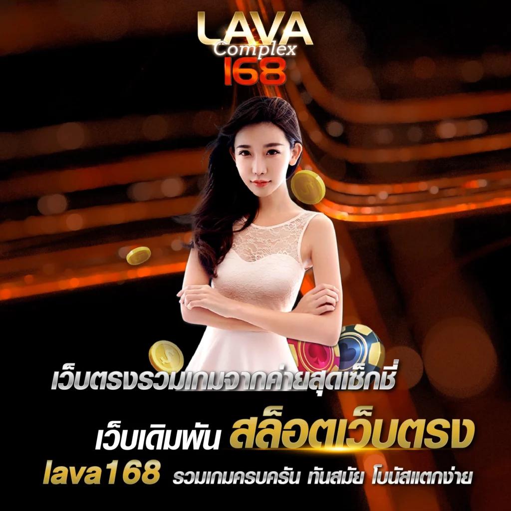 เว็บพนันออนไลน์ 888 เว็บตรง เดิมพันง่าย ปลอดภัย ใจรักเกม