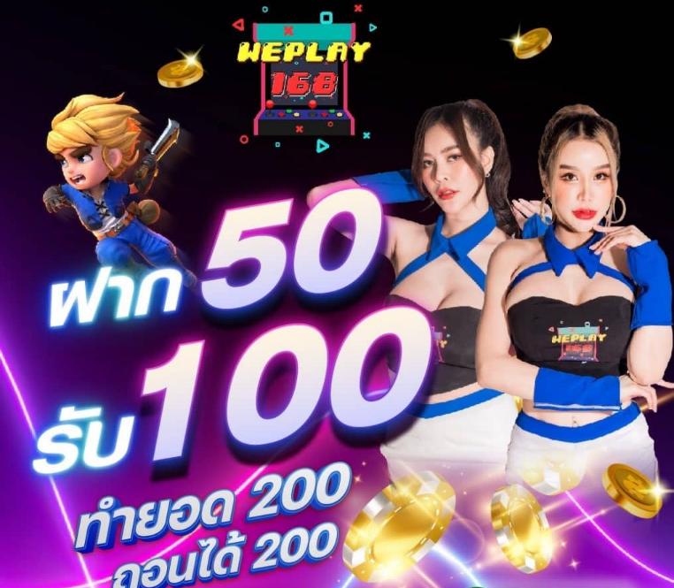 เว็บพนันออนไลน์ อันดับหนึ่ง รวมเกมคาสิโนใหม่ล่าสุดในไทย