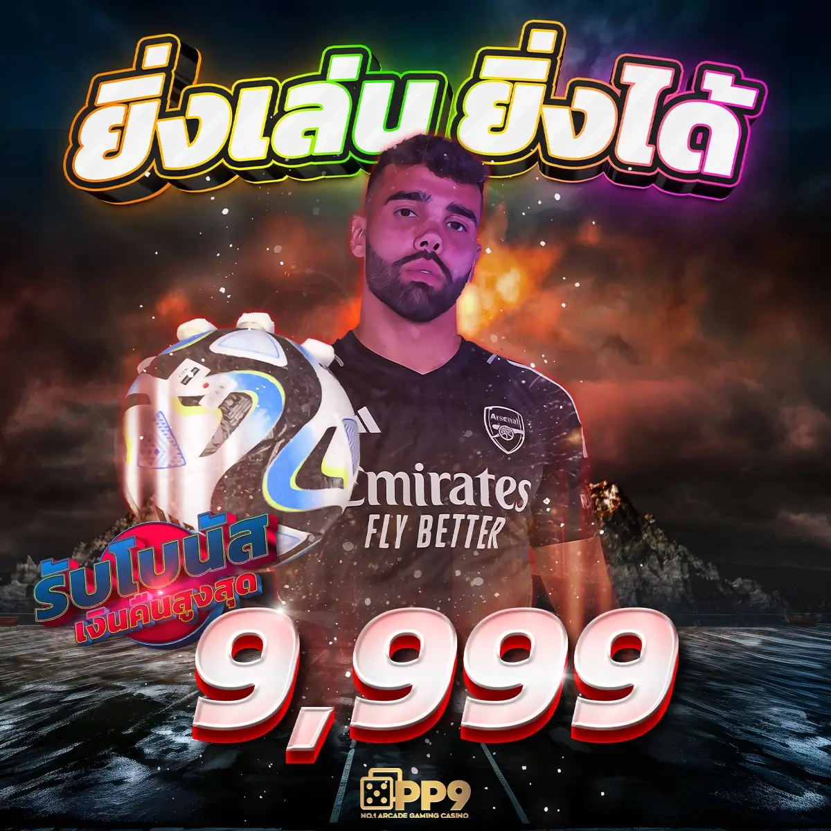 เว็บพนันออนไลน์ เว็บตรง 100 อันดับ 1 เล่นง่าย จ่ายจริง ฝาก-ถอนเร็ว