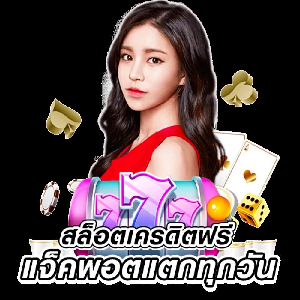 เว็บพนันออนไลน์ เว็บตรง ระบบใหม่ล่าสุด ปลอดภัย มั่นใจในไทย