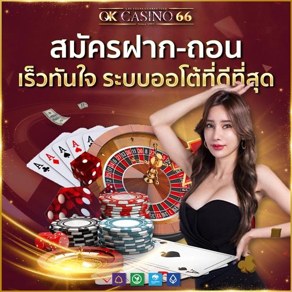 เว็บยูฟ่าเบท คาสิโนออนไลน์ครบวงจร ให้บริการทันสมัยและปลอดภัย