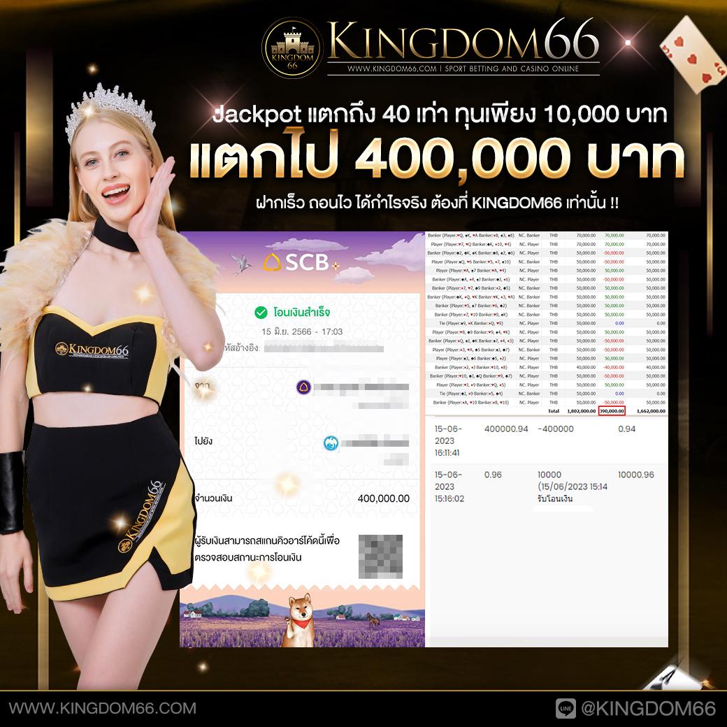 เว็บสมหวัง คาสิโนออนไลน์อันดับหนึ่ง มาตรฐานระดับโลก 2023