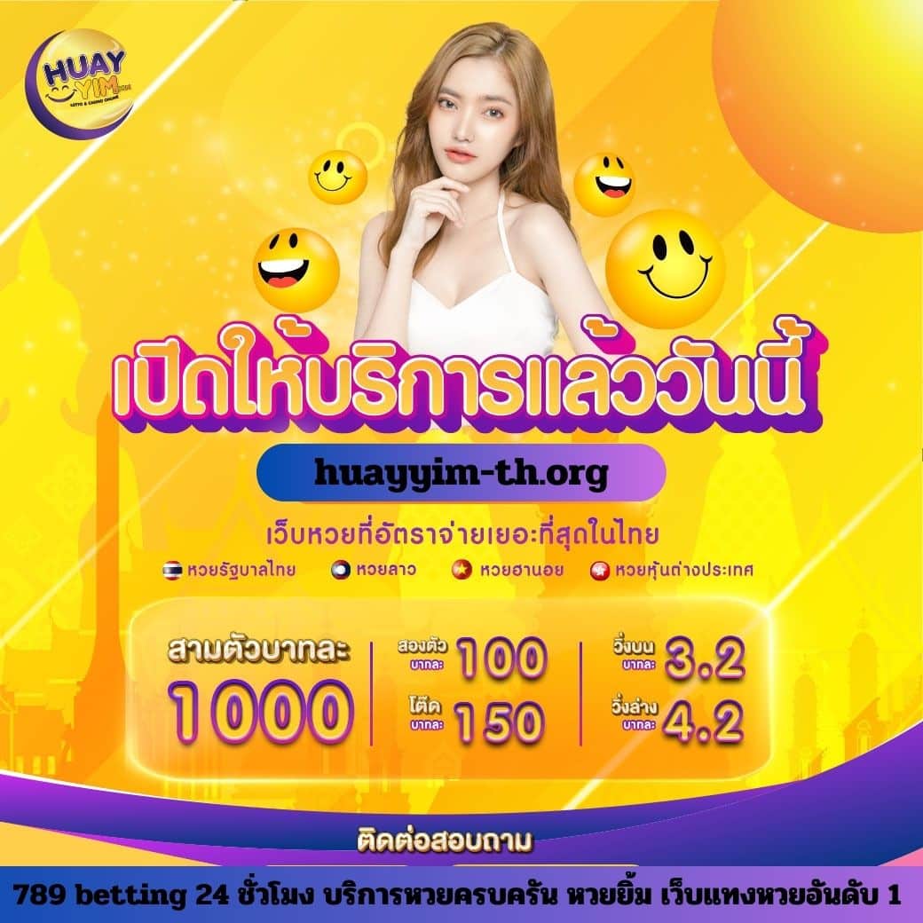 เว็บสล็อต999 ศูนย์รวมเกมยอดฮิต ฝาก-ถอนรวดเร็ว มั่นใจได้เต็มที่