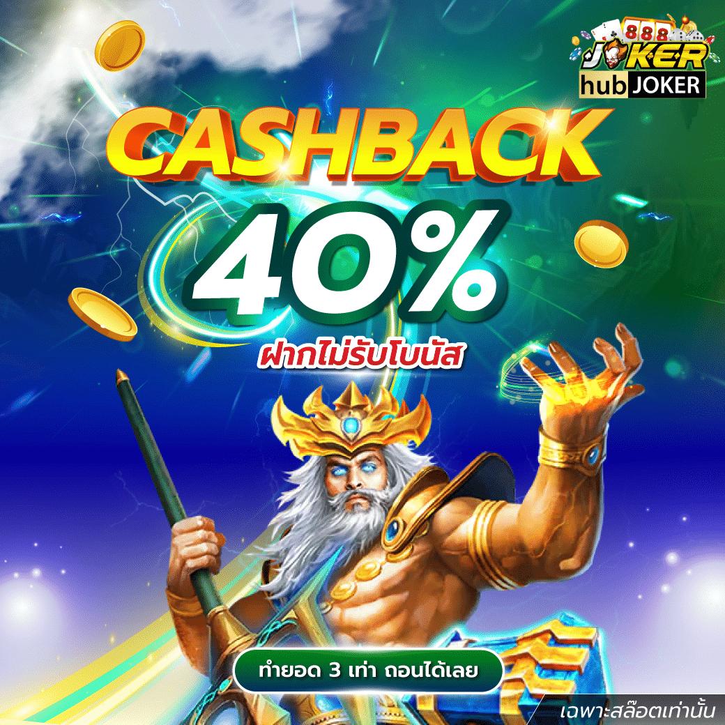 เว็บสล็อต 168 ฝาก ถอน true wallet ระบบมั่นคง เข้าเล่นง่าย ได้เงินเร็ว