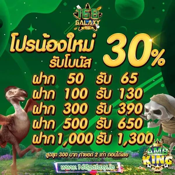 เว็บสล็อต 7 ดีที่สุดในไทย มาตรฐานใหม่แห่งความสนุกสนาน