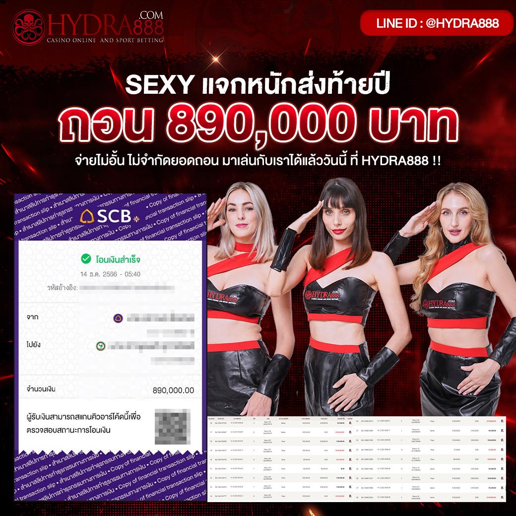 เว็บสล็อต 888 ศูนย์รวมเกมสล็อตออนไลน์แห่งยุค โปรแรงสุดในไทย