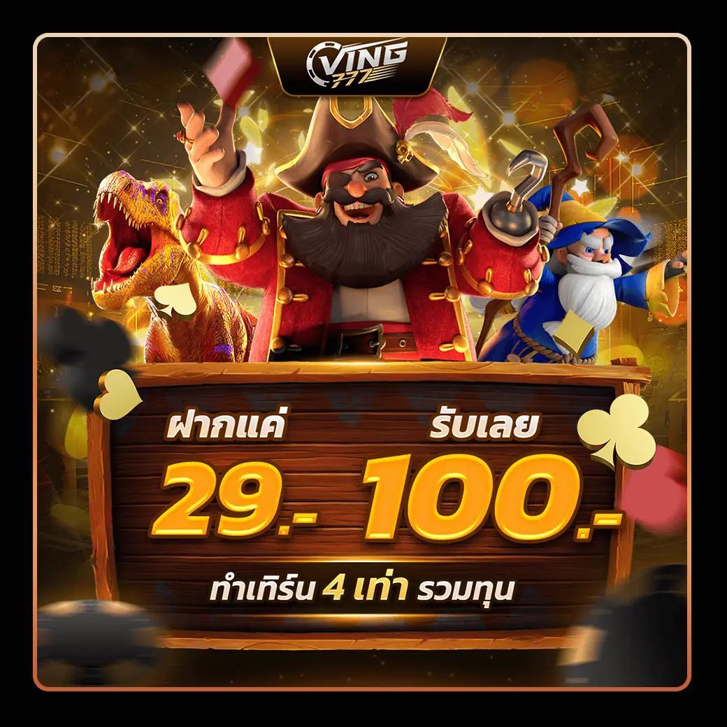 เว็บสล็อต 999 แบรนด์คาสิโนออนไลน์ยอดนิยม พร้อมโปรโมชั่นสุดร้อนแรง