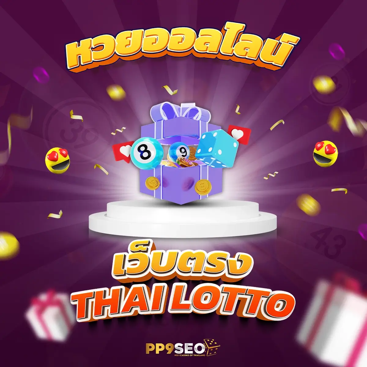 เว็บสล็อต PG Slot ใหม่ล่าสุด อัปเดตล่าสุด 2023 ประสบการณ์เหนือระดับ
