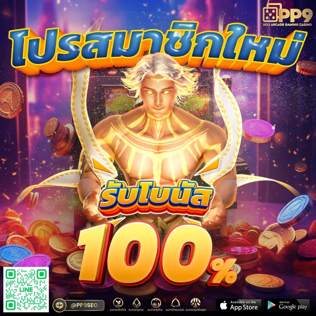 เว็บสล็อต pg ทั้งหมด สล็อตแตกง่าย ฝากถอนออโต้ 2024