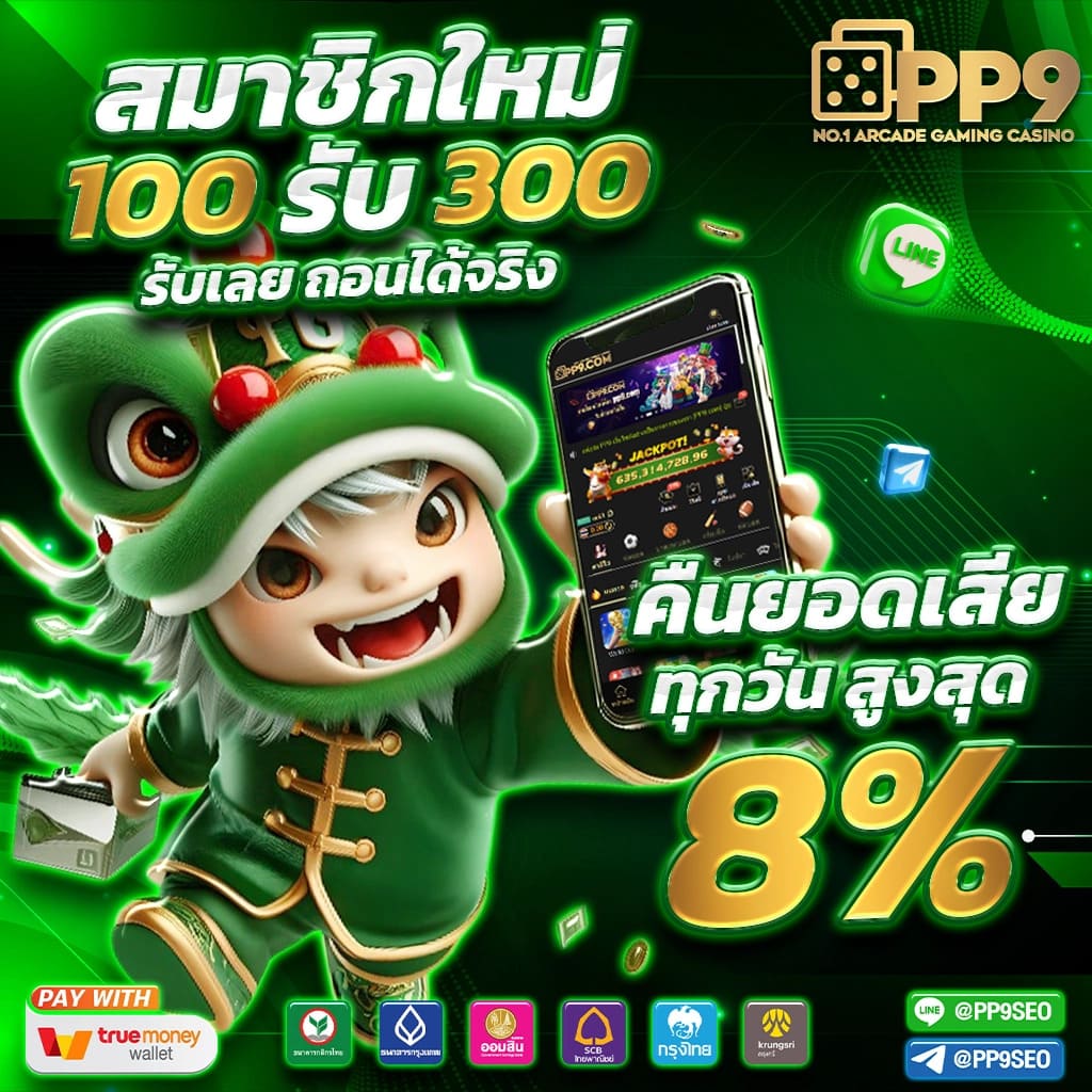 เว็บสล็อต วอ เลท ฝากถอนรวดเร็ว ง่าย จบในเว็บเดียว