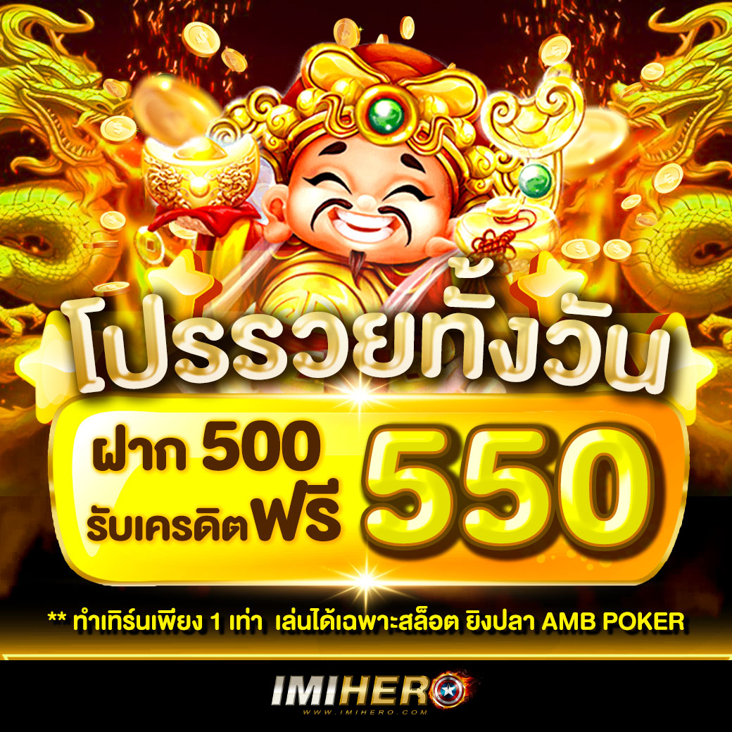 เว็บสล็อตที่ดีที่สุด รวมเกมสล็อตแตกง่าย โฉมใหม่ล่าสุดในไทย
