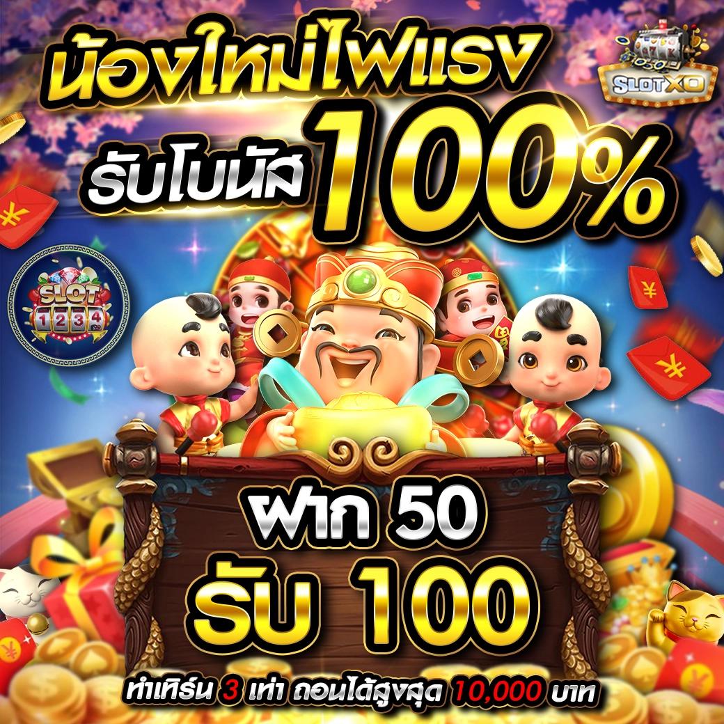 เว็บสล็อตทดลอง pg เล่นง่าย แจกหนัก พร้อมสูตรทำกำไรใหม่ล่าสุด