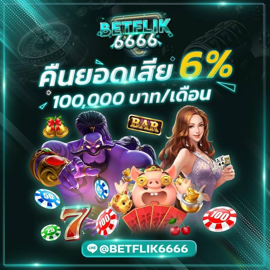 เว็บสล็อตเว็บตรง ค่ายใหญ่ รวมเกมดังโบนัสแตกง่าย 2024