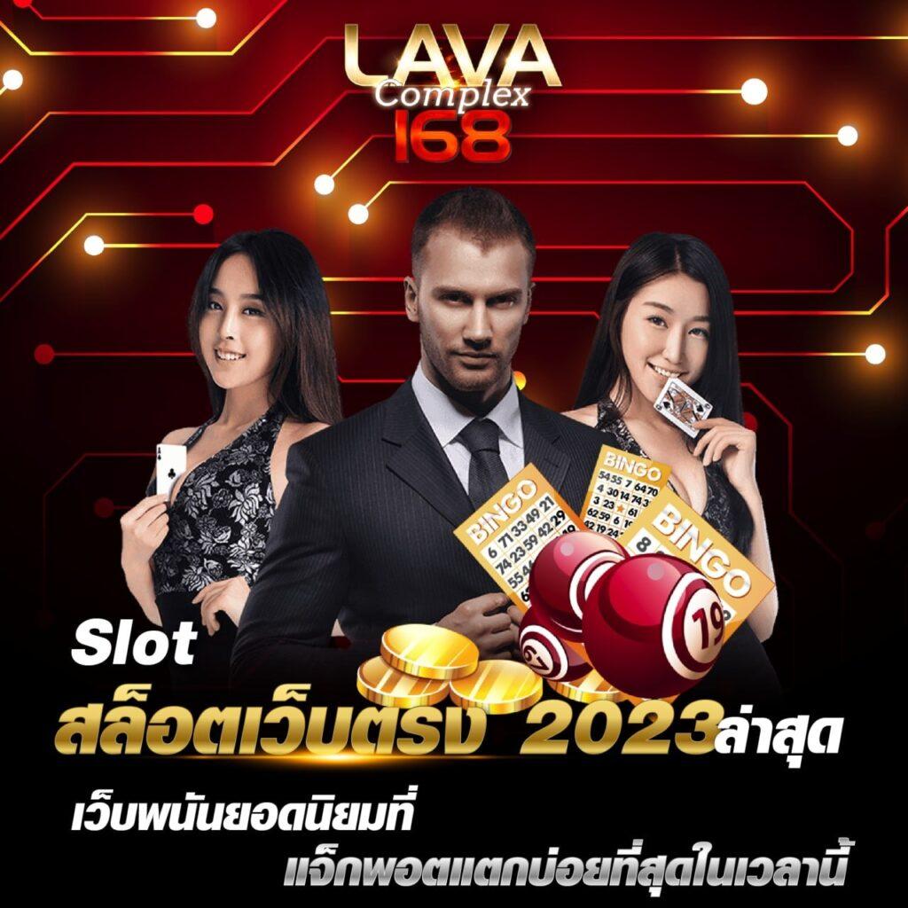 เว็บสล็อตเว็บตรงค่ายใหญ่ รวมเกมใหม่ล่าสุด ครบทุกความมันส์