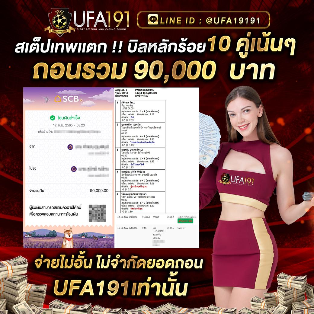 เว็บสล็อตแตกง่ายอันดับ 1 เล่นง่าย จ่ายจริง รับโบนัสพิเศษทุกวัน