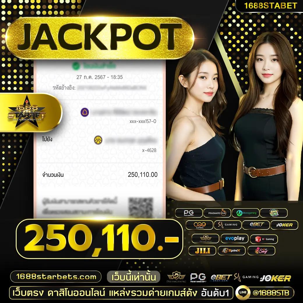 เว็บสล็อตแตกดี เกมสล็อตแตกง่าย จ่ายจริง จบในเว็บเดียว