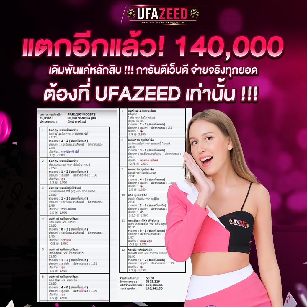 เว็บสล็อตแท้ 100 รวมค่ายเกมดัง โบนัสแตกง่ายอันดับ 1 ของไทย