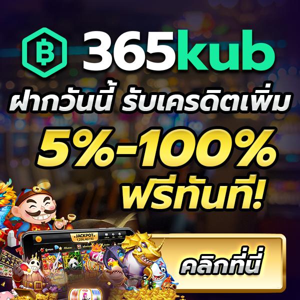 เว็บสล็อตแท้ เล่นง่าย จ่ายชัวร์ มาตรฐานสูงที่สุดในไทย