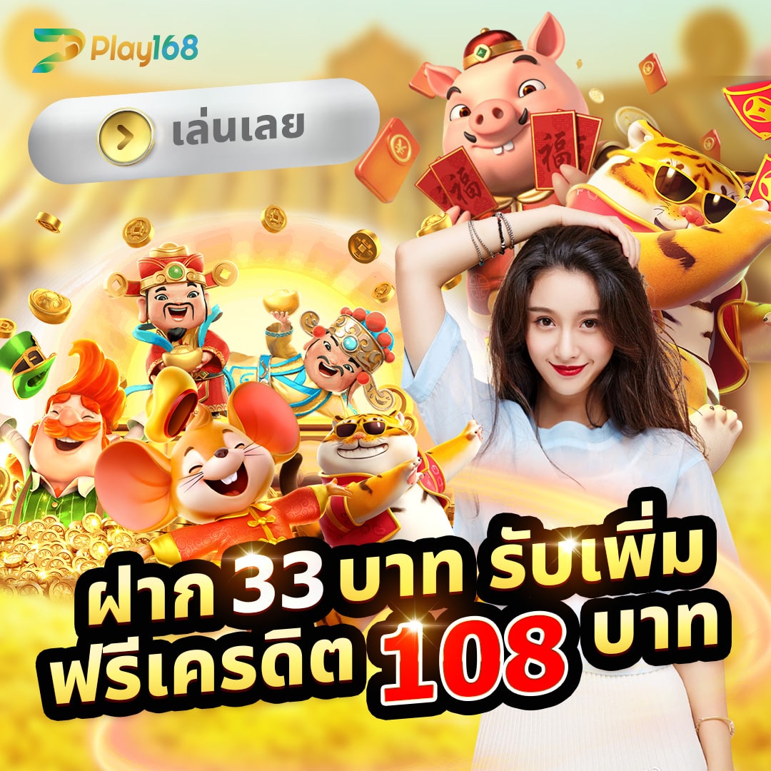 เว็บสล็อตใหม่ล่าสุด2023 ทางเข้าเล่นเกมสล็อตสุดฮิต ปลอดภัยมั่นคง