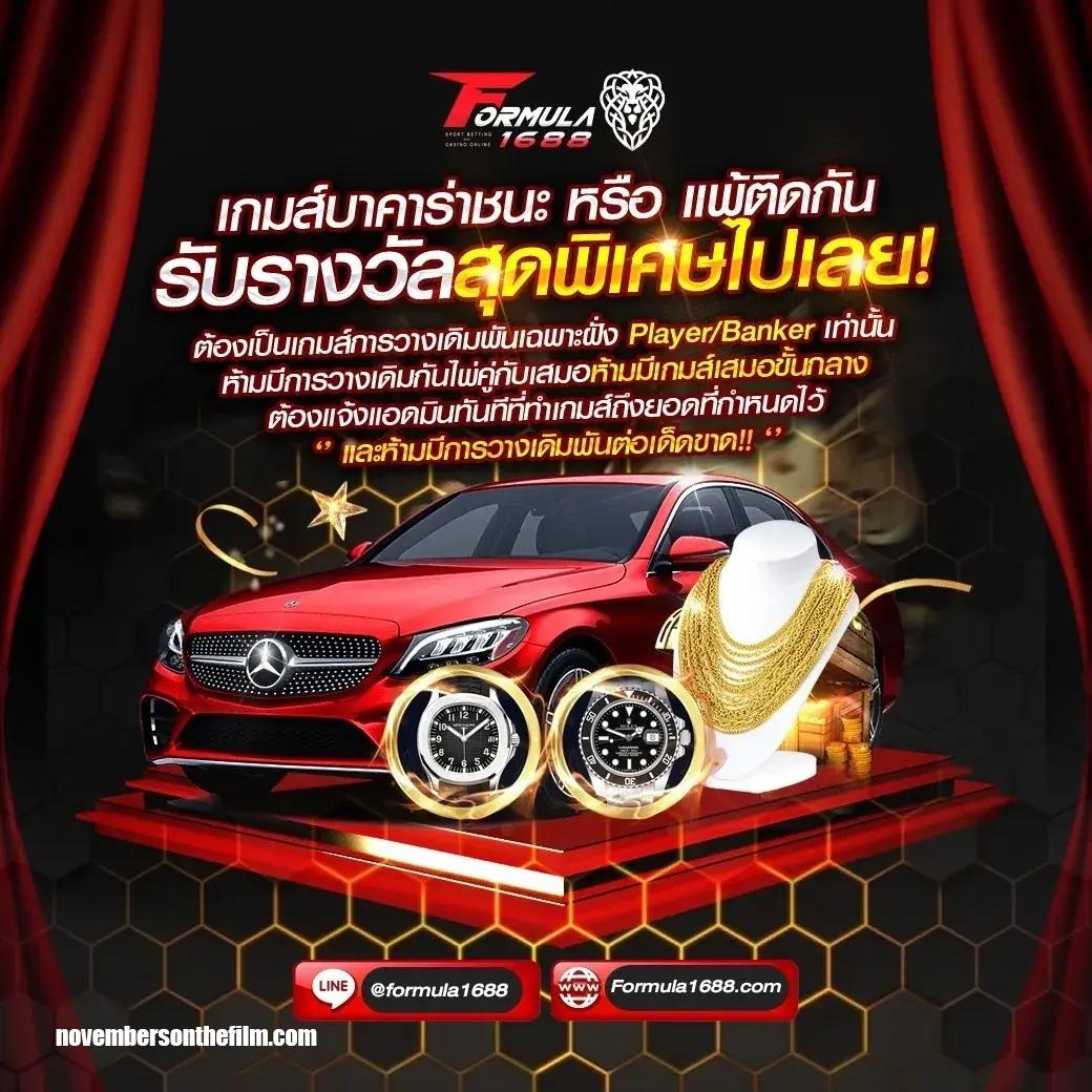 เว็บสล็อตใหม่ล่าสุดเว็บตรง เล่นง่าย จ่ายจริง มั่นใจได้เต็มที่