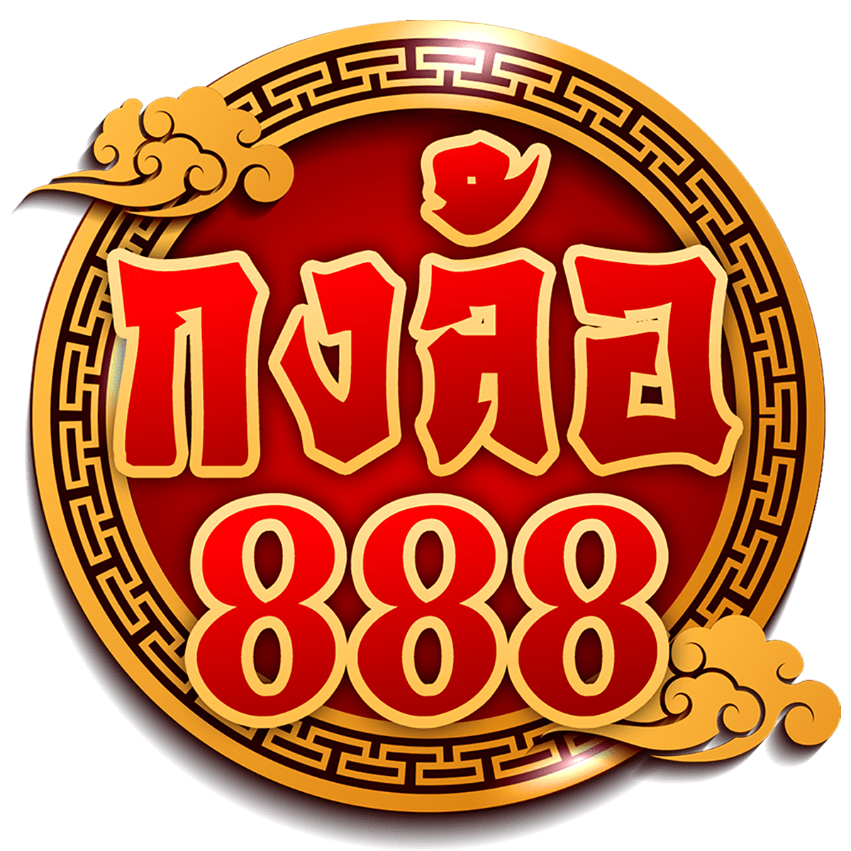เว็บหมีชมพู คาสิโนออนไลน์ทันสมัย ระบบเสถียร ฝากถอนง่าย ทำเงินเร็ว