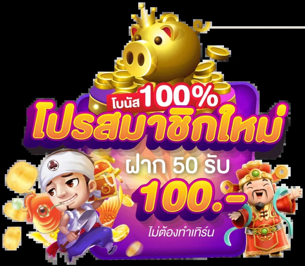 เว็บหวย 24 แทงง่าย จ่ายเร็ว ระบบทันสมัยที่สุดในไทย